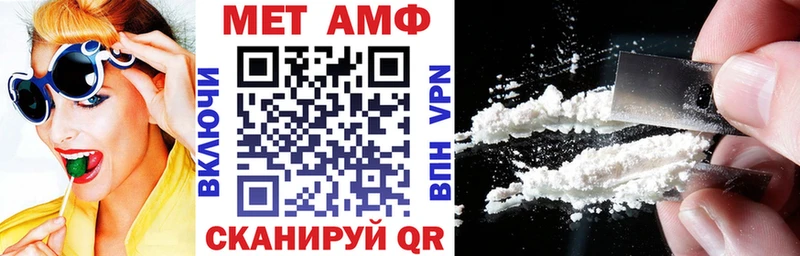АМФ Premium  Белёв 
