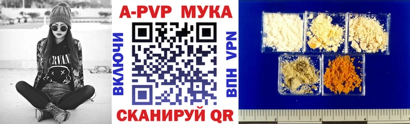 A PVP крисы CK  Белёв 