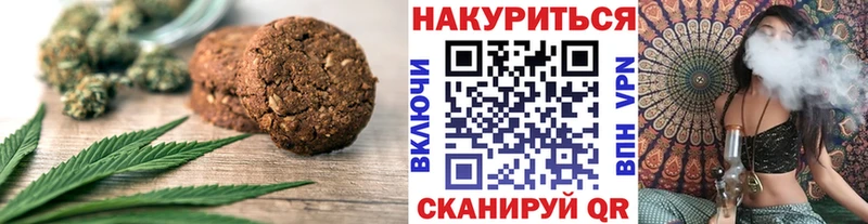 Еда ТГК марихуана  hydra зеркало  Белёв 