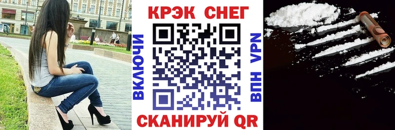 КОКАИН Перу  где продают   Белёв 