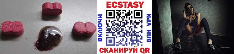 ЭКСТАЗИ Cube  купить   Белёв 
