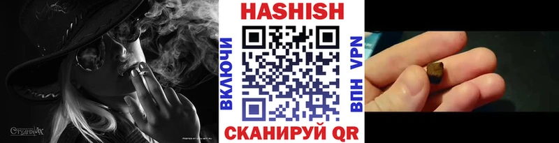 Гашиш Cannabis  купить   Белёв 