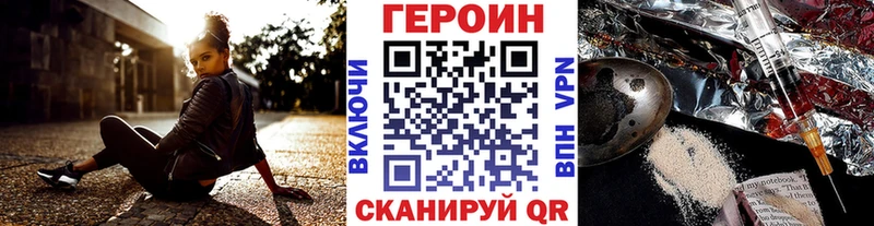 даркнет формула  Белёв  ГЕРОИН афганец  закладка 