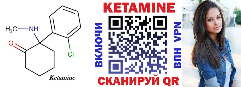 КЕТАМИН ketamine  купить наркотик  Белёв 