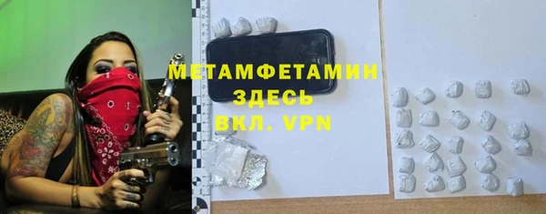 прущий лед Балабаново