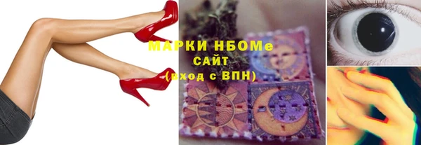 первитин Баксан