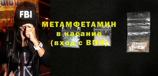 первитин Баксан