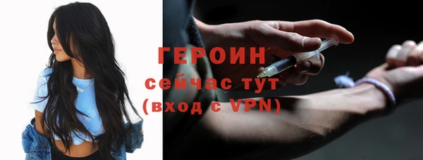 прущий лед Балабаново