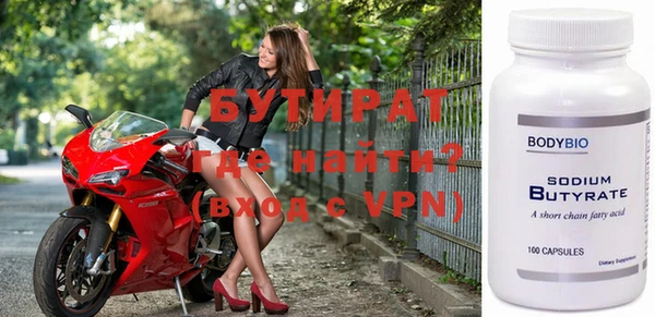 первитин Баксан