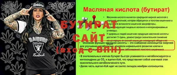 прущий лед Балабаново