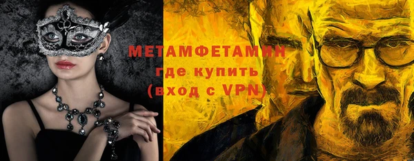 первитин Баксан
