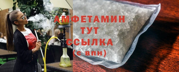 первитин Баксан
