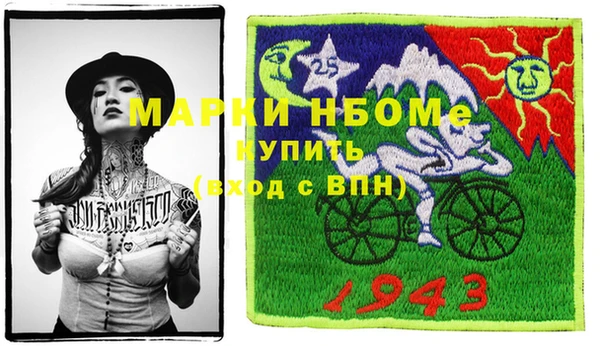 первитин Баксан