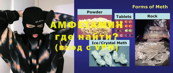 первитин Баксан
