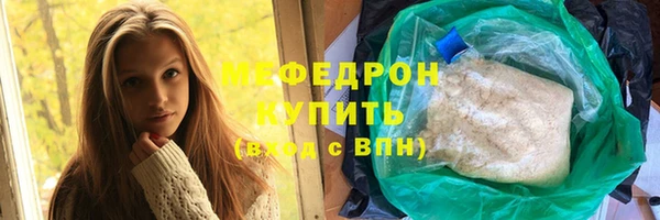 прущий лед Балабаново