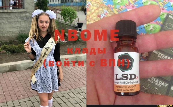 ешки Балахна