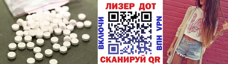нарко площадка формула  Белёв  Лсд 25 экстази ecstasy 