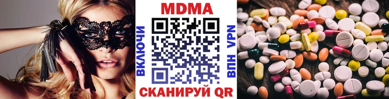 хочу наркоту  Белёв  МДМА VHQ 
