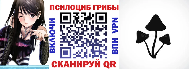 Псилоцибиновые грибы ЛСД  купить наркотики цена  Белёв 